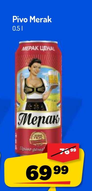 PIVO MERAK