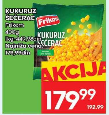KUKURUZ ŠEĆERAC