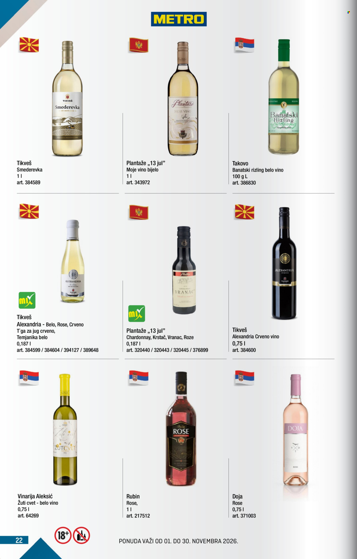 Metro katalog - 01.11.2026 - 30.11.2026. Stranica 22