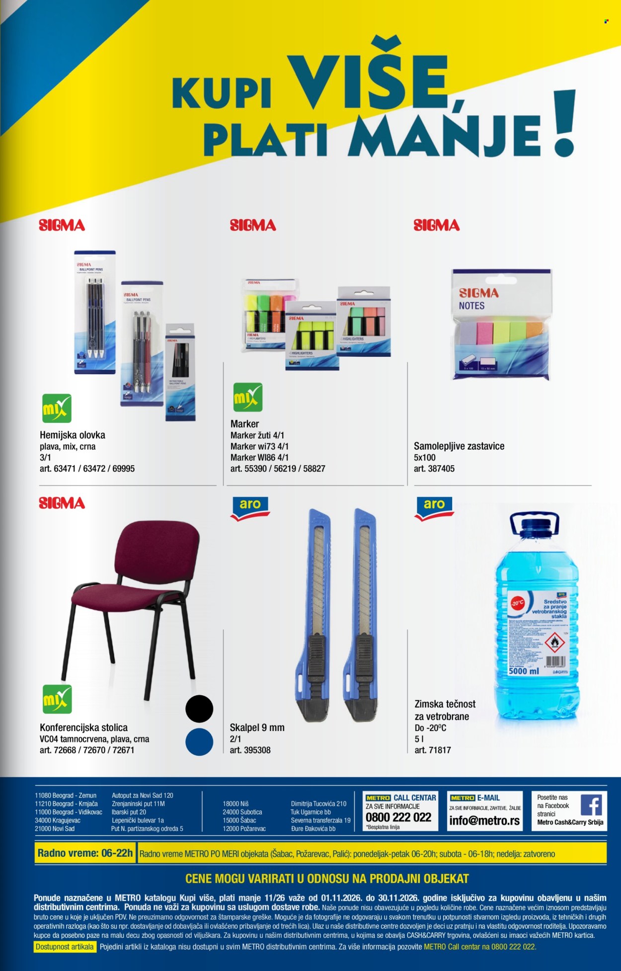 Metro katalog - 01.11.2026 - 30.11.2026. Stranica 35