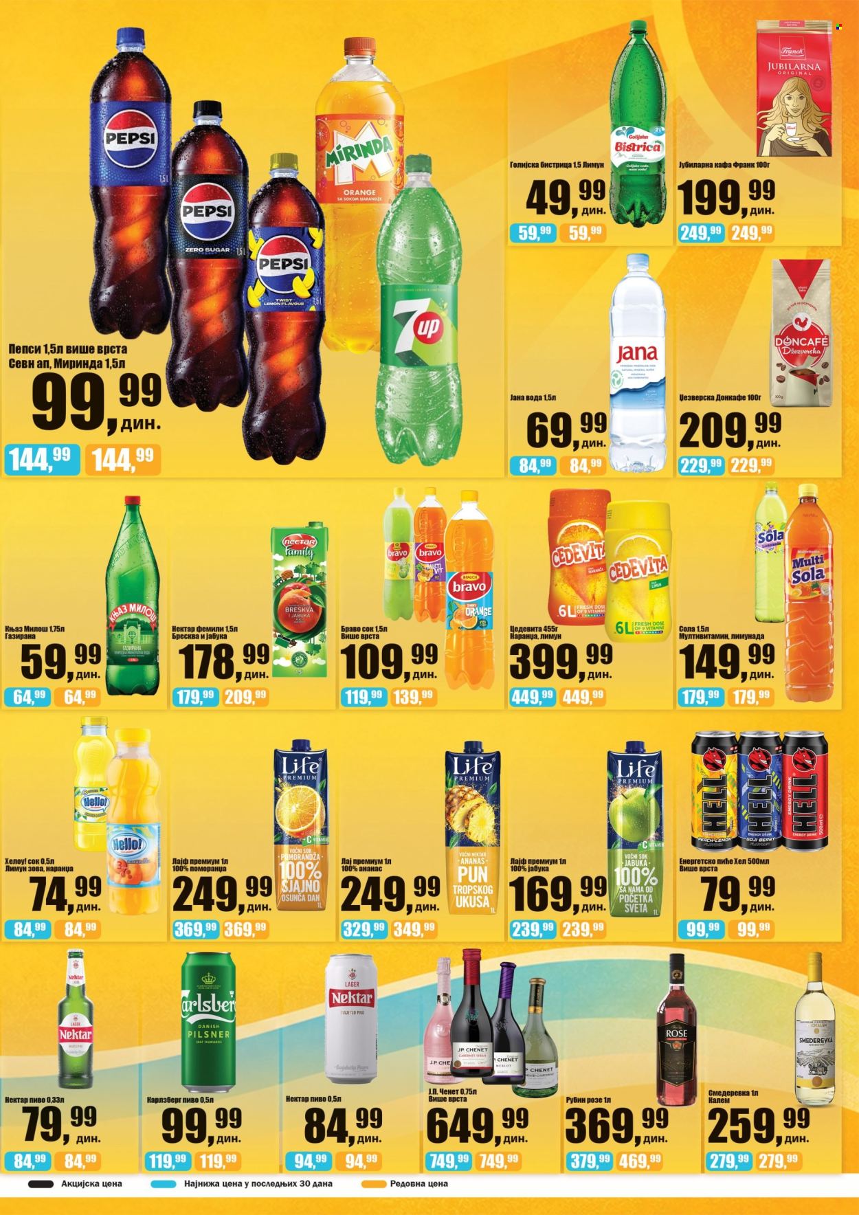 Prodavnica Sunce katalog - 27.10.2026 - 17.11.2026. Stranica 5