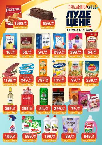 Prodavnica Sunce katalog - 29.10.2026 - 11.11.2026.