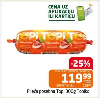 Pileća posebna Topi 300g Topiko