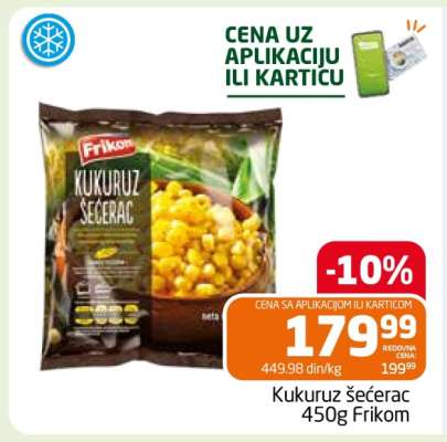 Kukuruz šećerac 450g Frikom