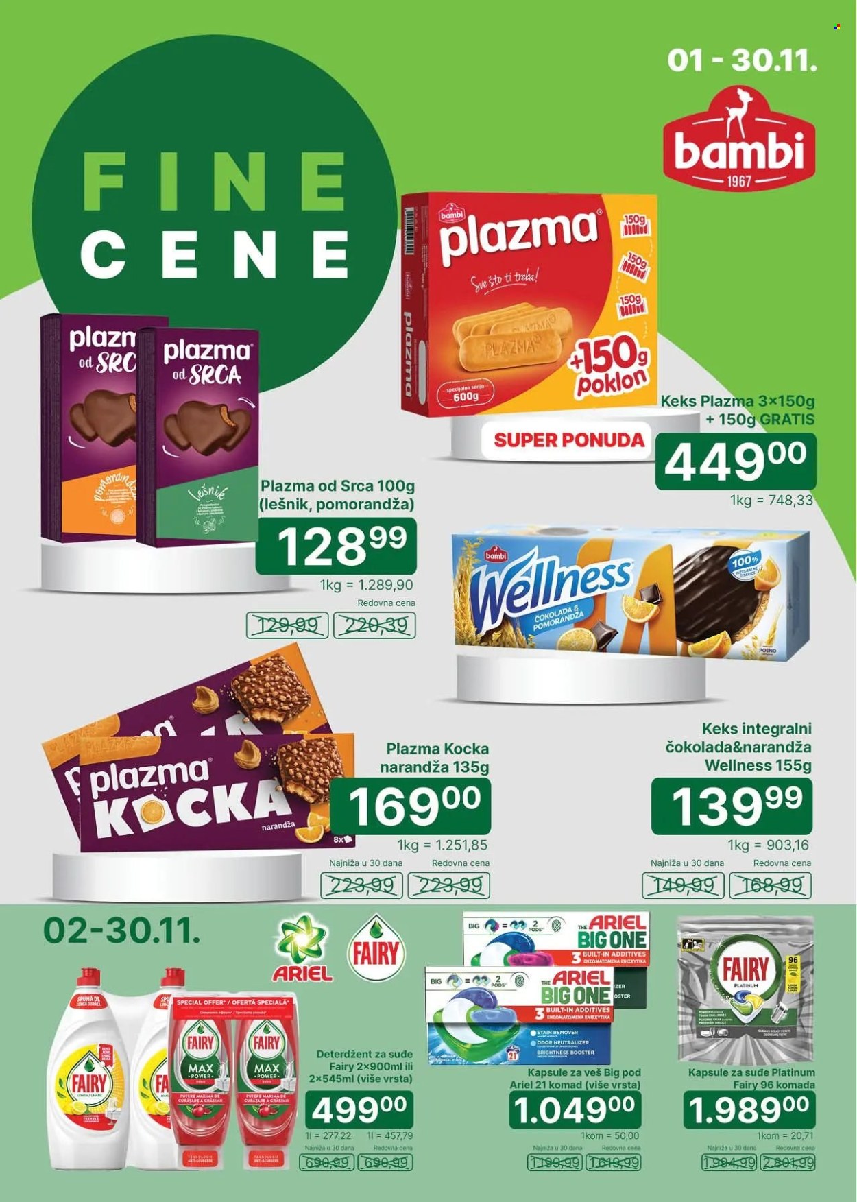 Univerexport katalog - 01.11.2026 - 15.11.2026. Stranica 17