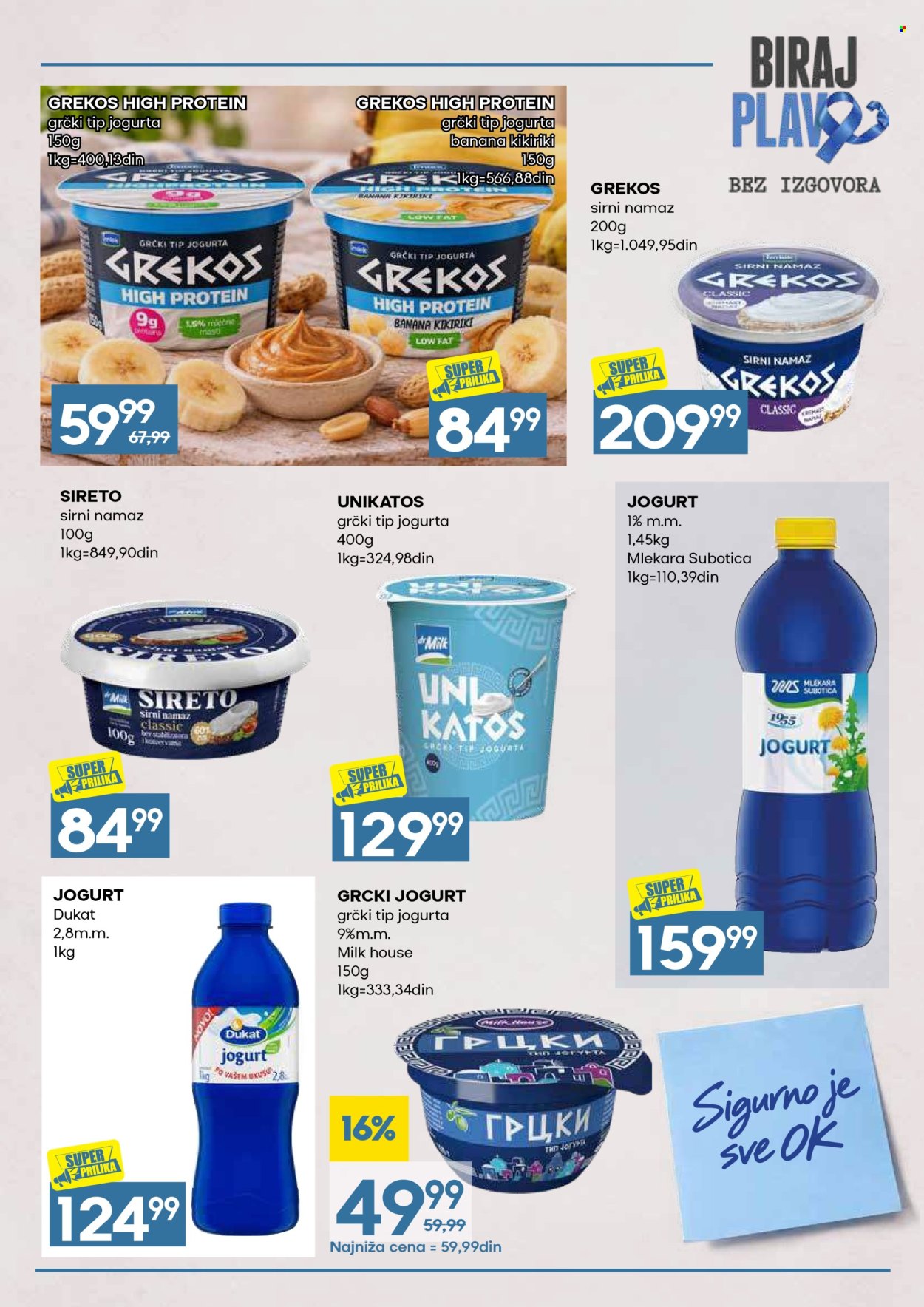 Idea katalog - 01.11.2026 - 30.11.2026. Stranica 5