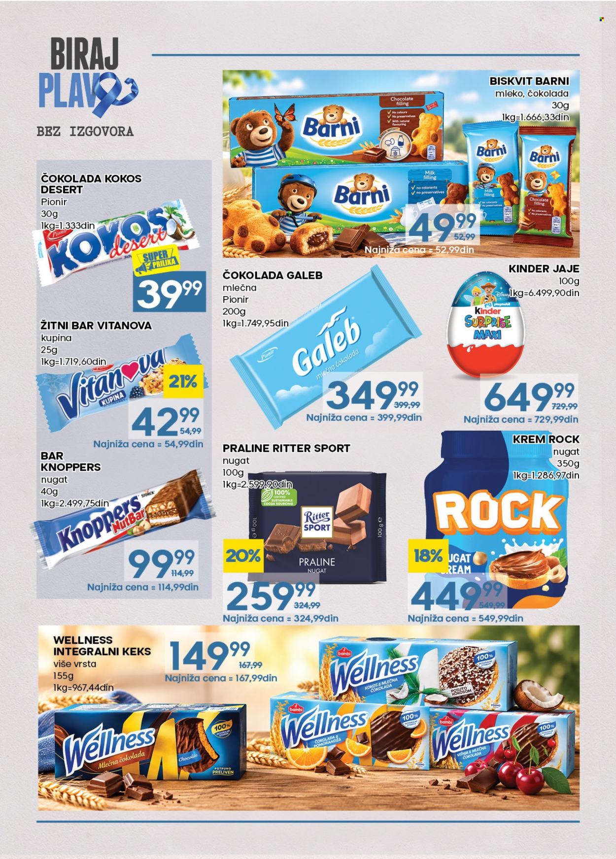 Mercator Centar katalog - 01.11.2026 - 30.11.2026. Stranica 12