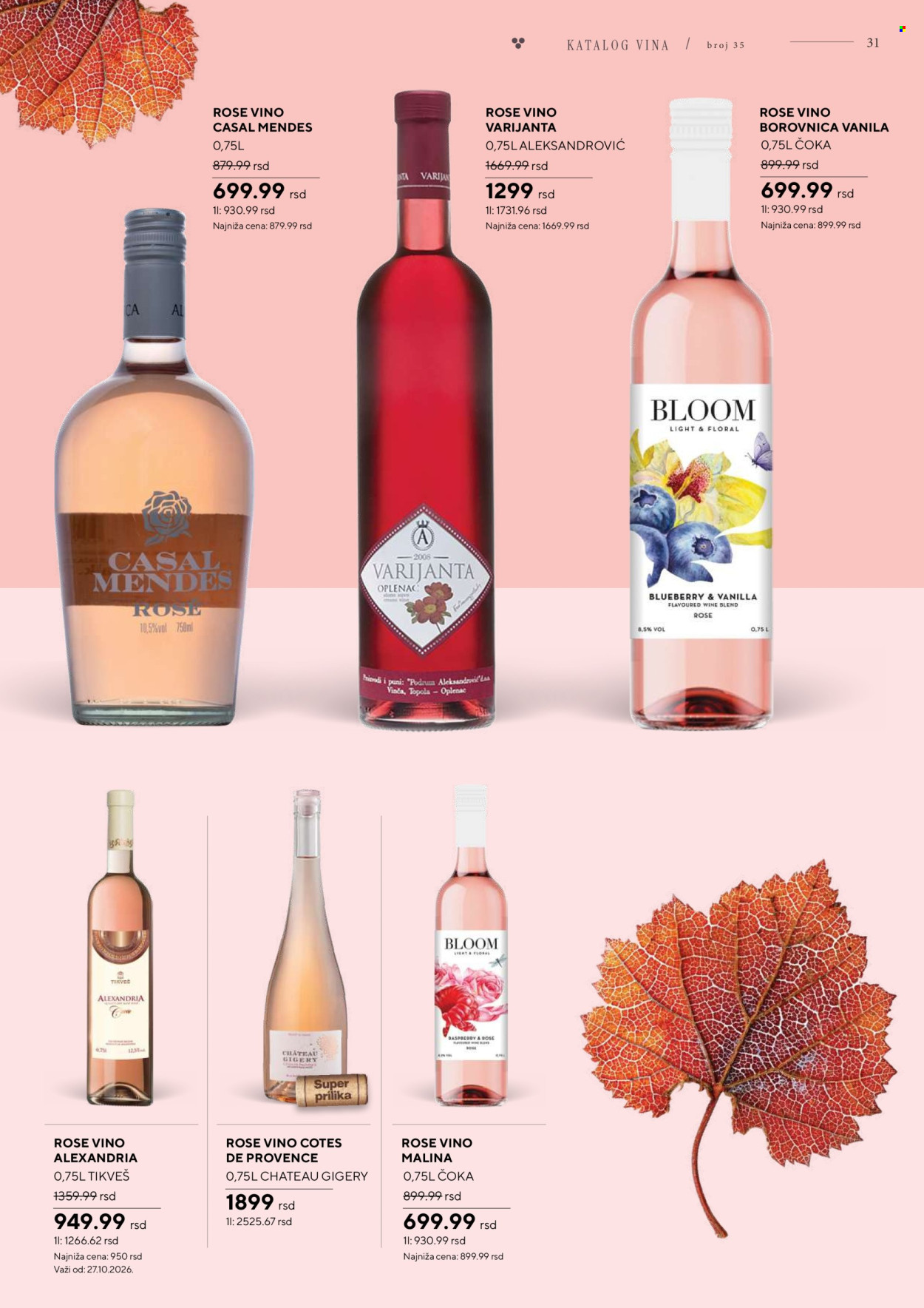 Mercator Centar katalog - 26.10.2026 - 22.11.2026. Stranica 31