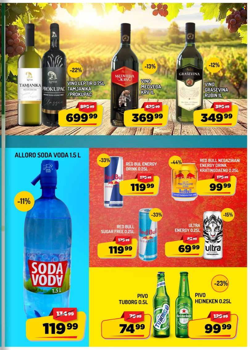 Aman katalog - 30.10.2026 - 05.11.2026. Stranica 13