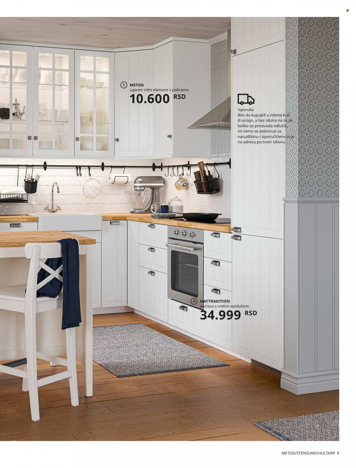 IKEA katalog - Proizvodi na akciji - pečnica, kuhinja, vrata, stolica, barska stolica, fioke. Stranica 9.