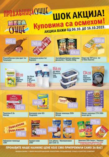 Prodavnica Sunce katalog - 06.10.2022 - 16.10.2022.